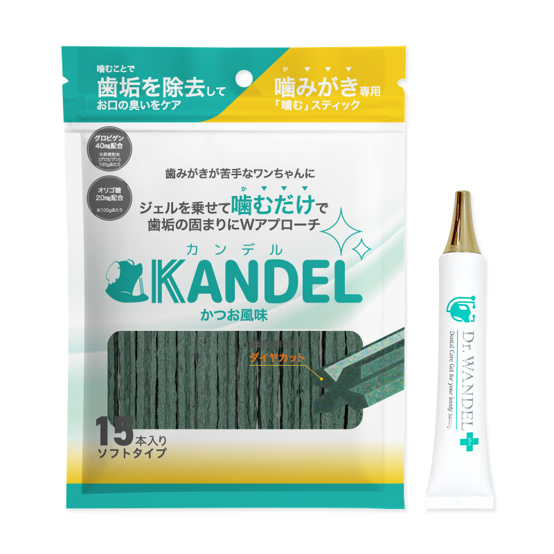 ドクターワンデル　ドクターカンデル　Dr.WANDEL デンタルケア用品 公式サイト】しっぽラボ l Dr.WANDELは「歯垢を絡め落とし歯石を作らせ