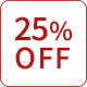 25%OFF