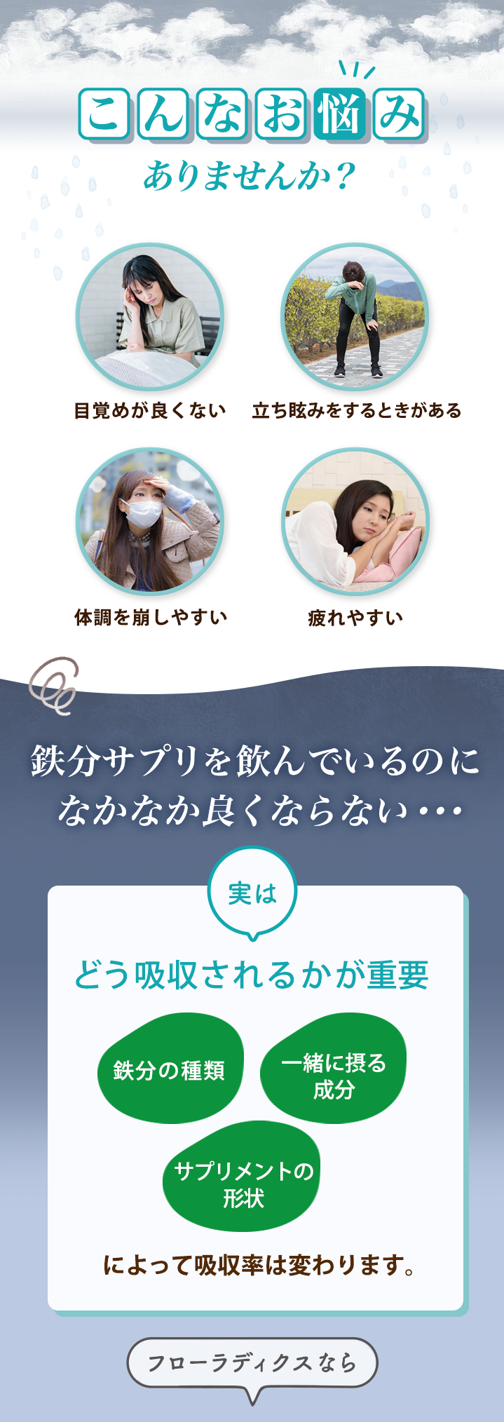 こんなお悩みありませんか?