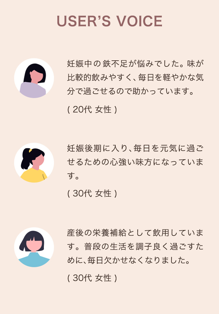 フローラディクスをお飲みいただいた方のご感想