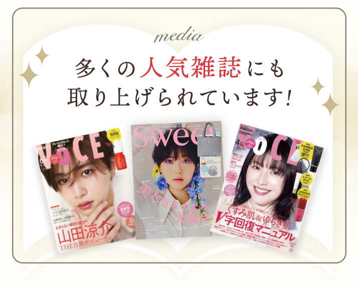 多くの人気雑誌にも取り上げられる鉄サプリ。