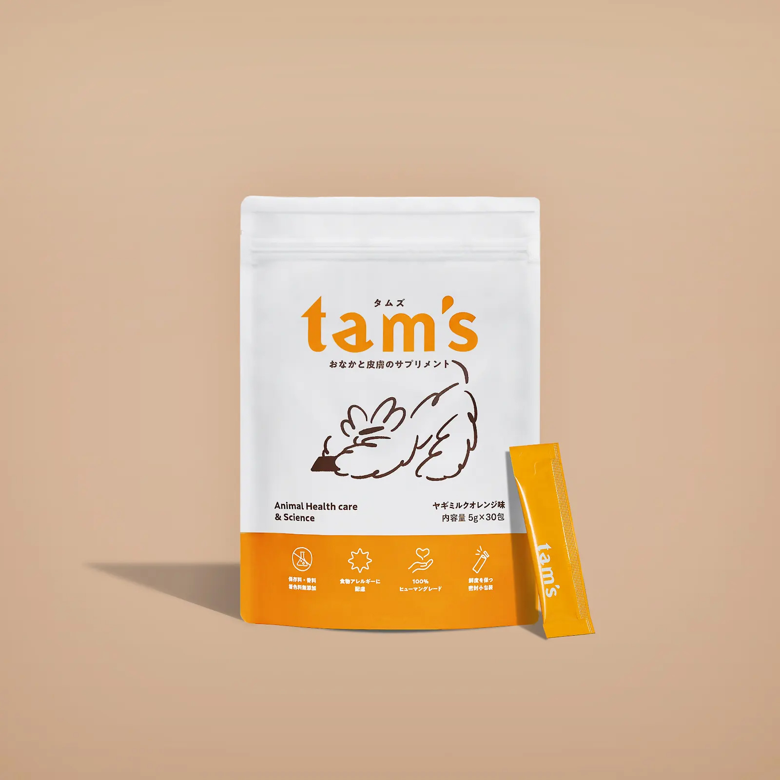 さんしょ　tam's おなかと皮膚のサプリメント2袋 tam's おなかと皮膚のサプリメント（ヤギミルクオレンジ味）
