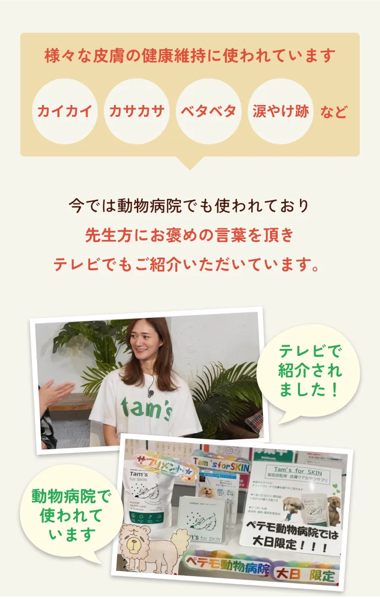 犬が痒がる原因とは？