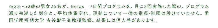 注釈