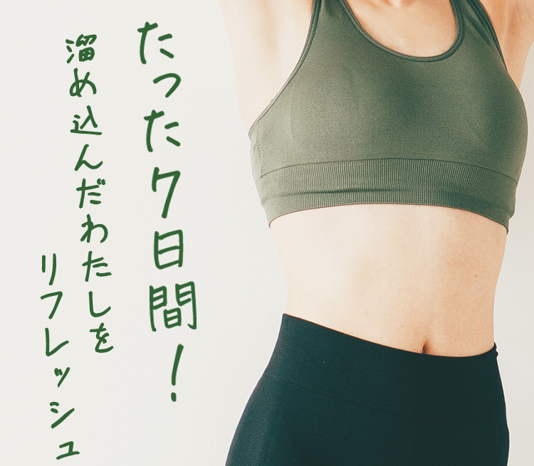 Befas公式サイト
