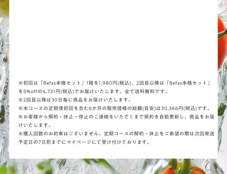 注釈