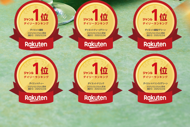 ジャンル1位 デイリーランキング