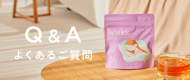 Q&A よくあるご質問