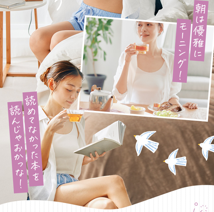 朝は優雅にモーニング！読めてなかった本を読んじゃおかな！お茶を飲みながらリラックスする女性