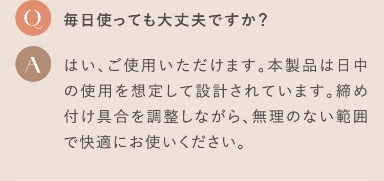 よくあるご質問