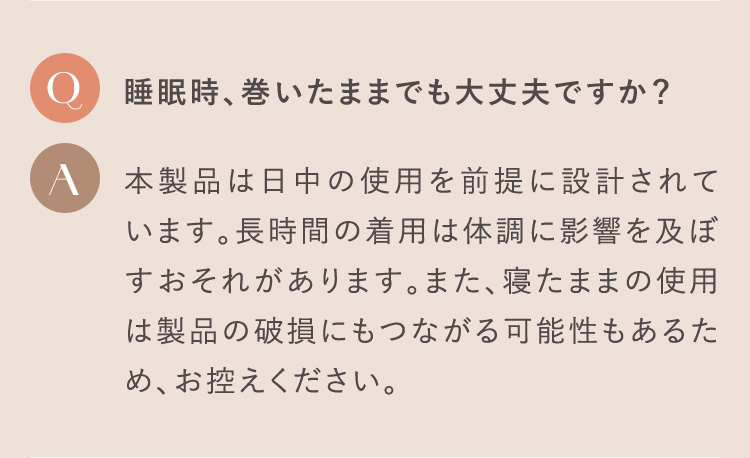 よくあるご質問