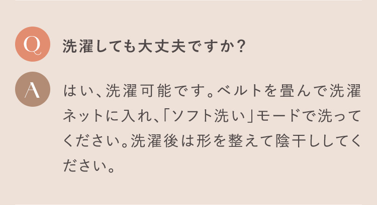 よくあるご質問