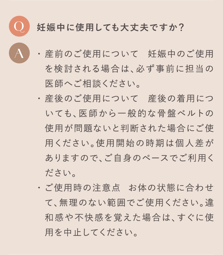 よくあるご質問