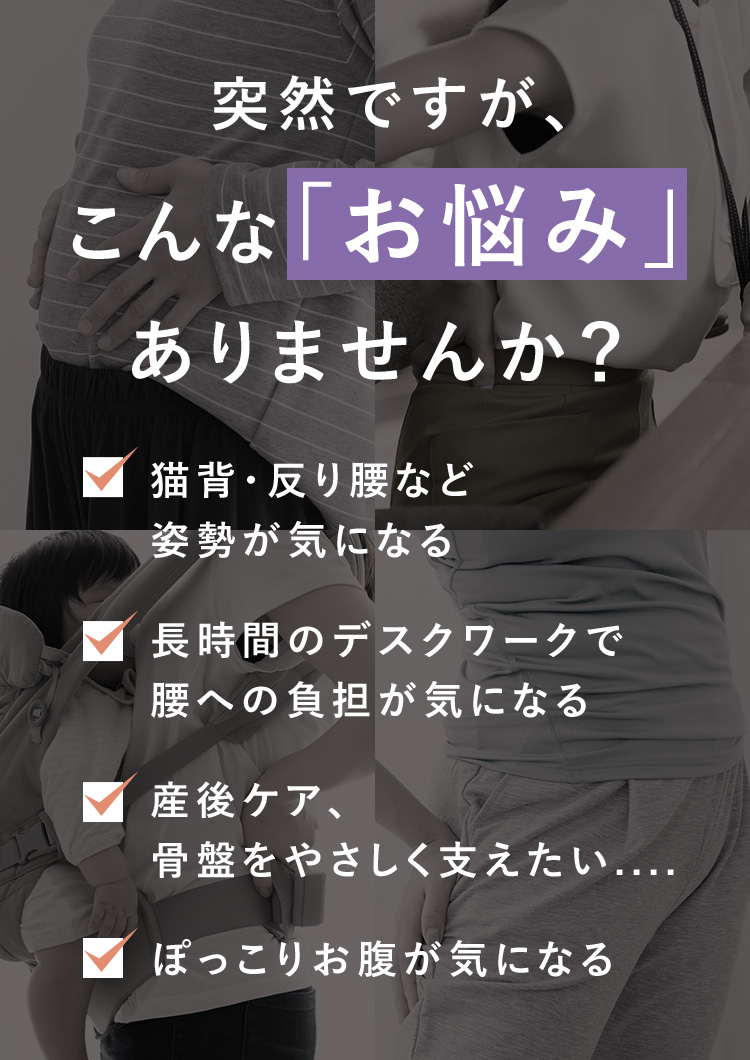 突然ですが、こんな「お悩み」ありませんか？