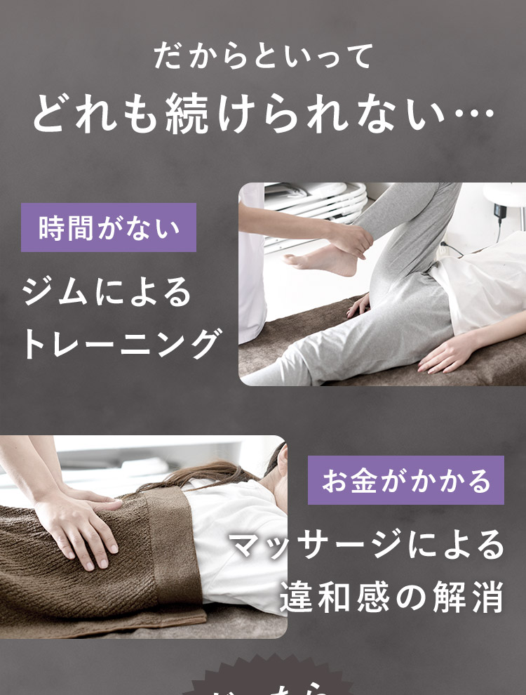 だからといってどれも続けられない…