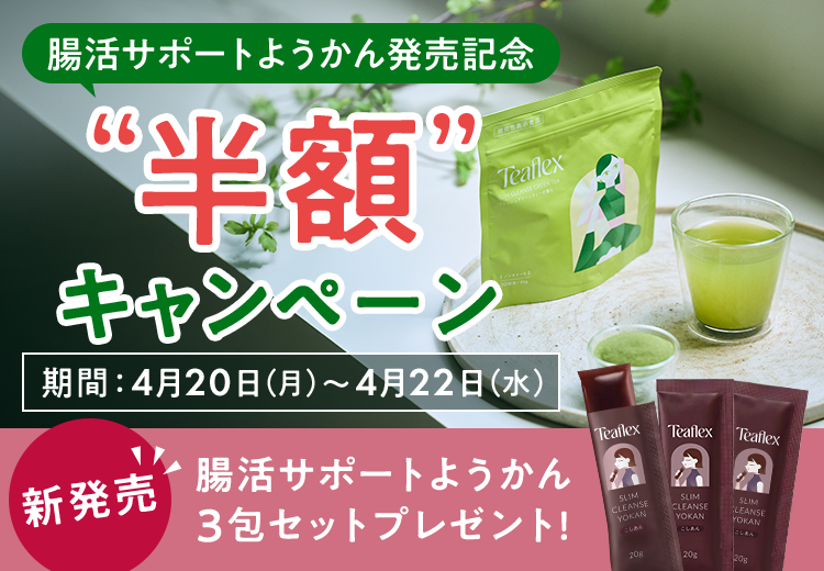 ロフトベストコスメ2025選出