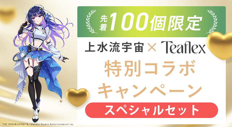 ロフトベストコスメ2025選出