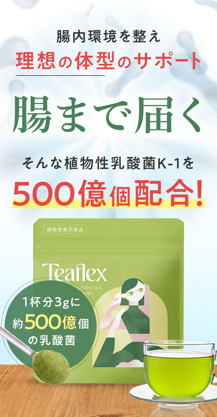 注釈