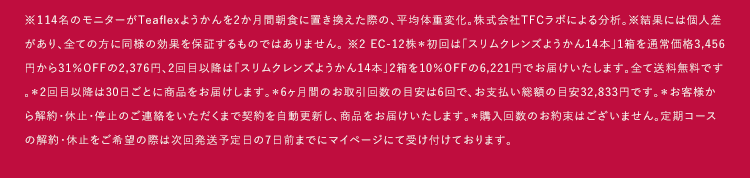 注釈