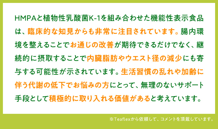 六本木スキンクリニック