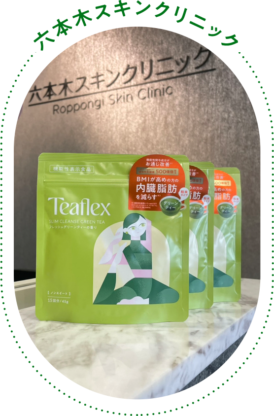 六本木スキンクリニック