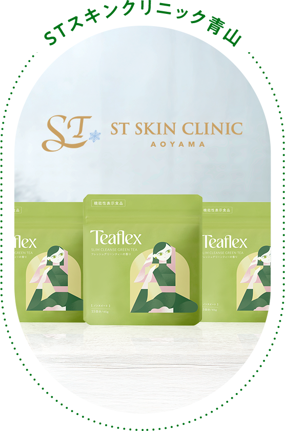 STスキンクリニック青山