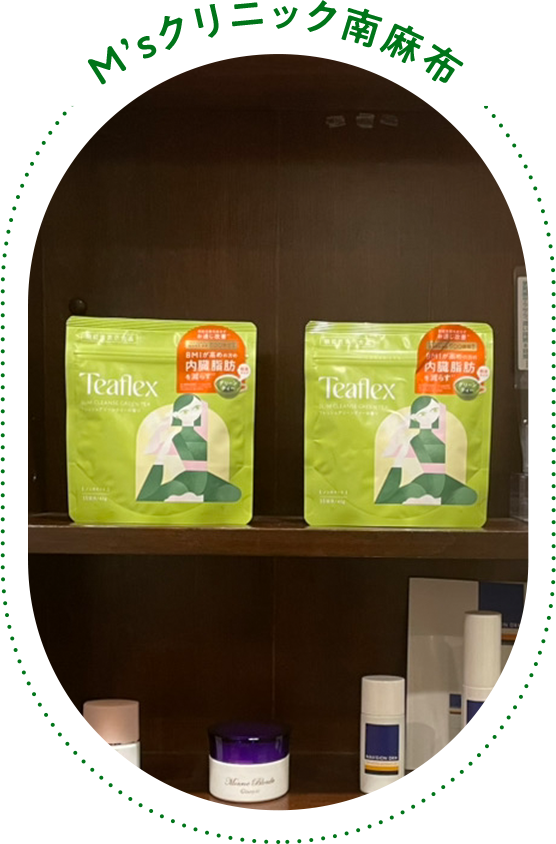 M'sクリニック南麻布