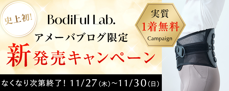 のあさんコラボ