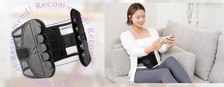 筋活サポートでスッキリ見え