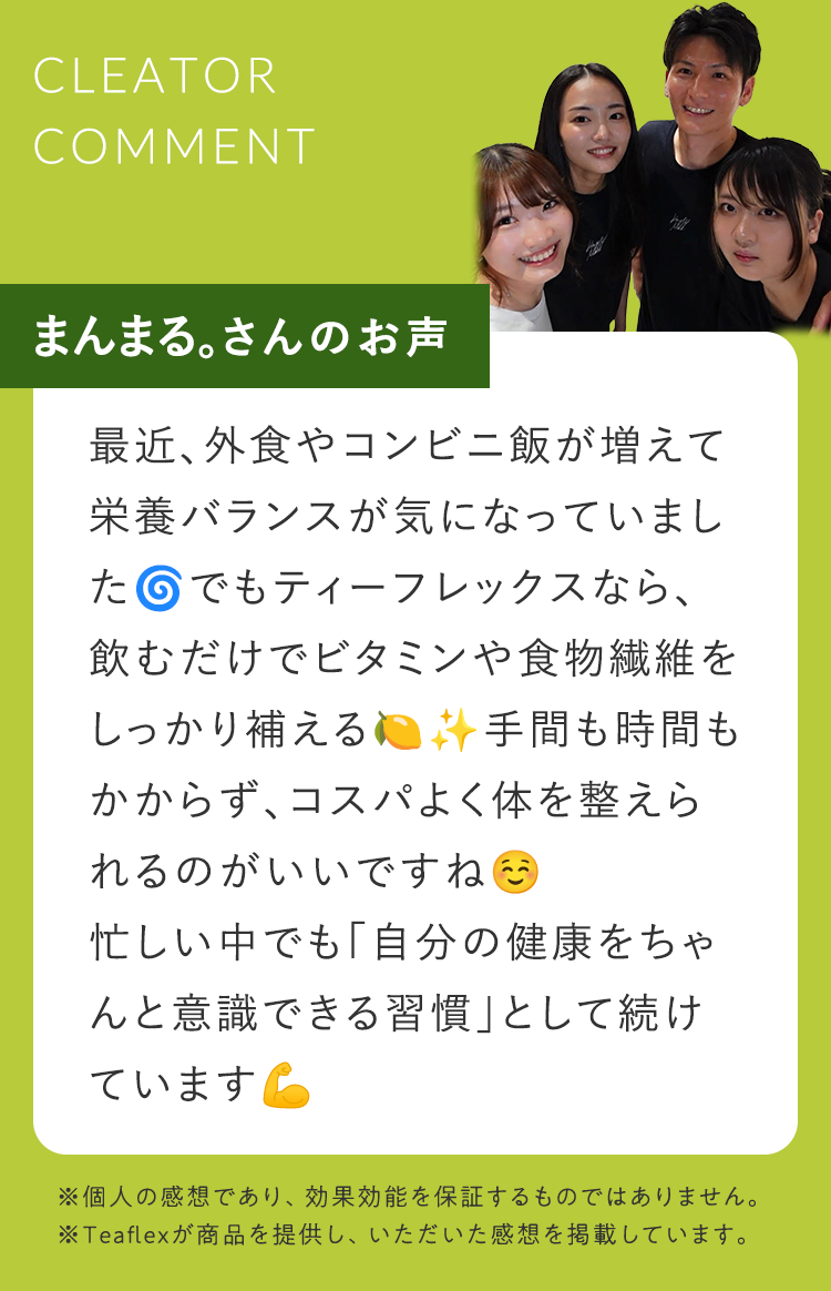 クリエイターコメント（まんまる。4)4