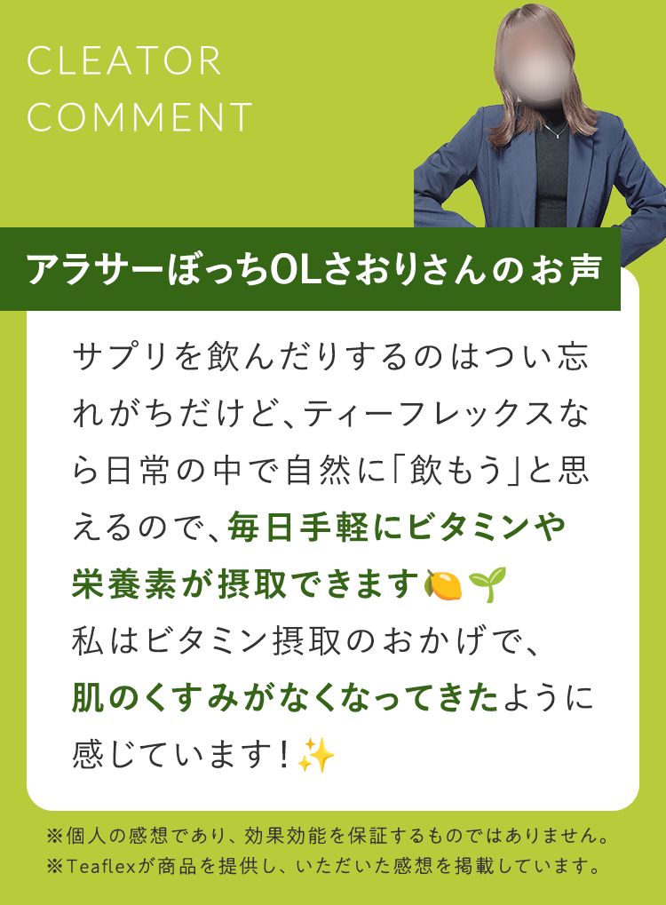 クリエイターコメント4