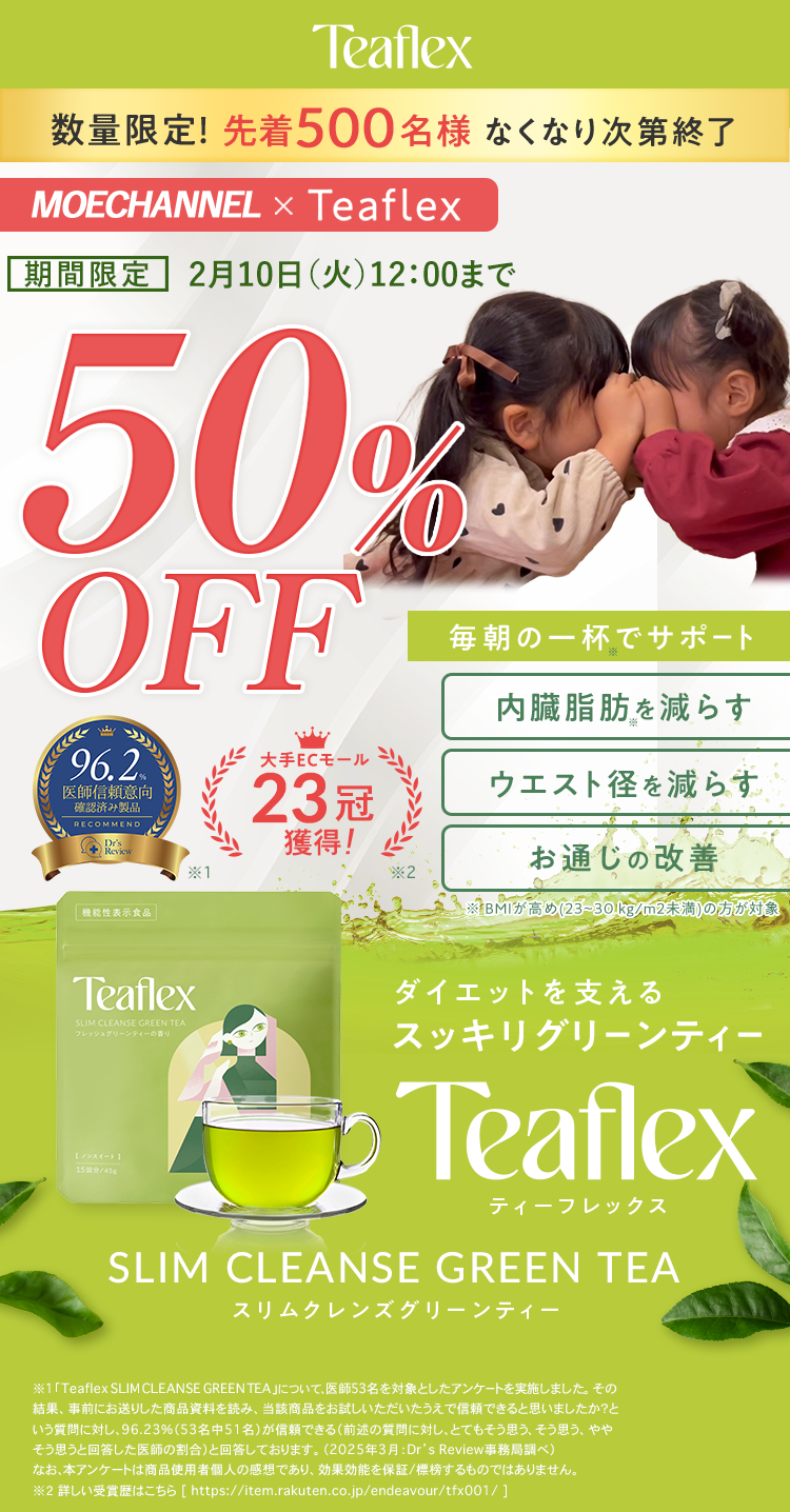 BMIが高めの方の内臓脂肪＆ウエスト径を減らすのを助ける