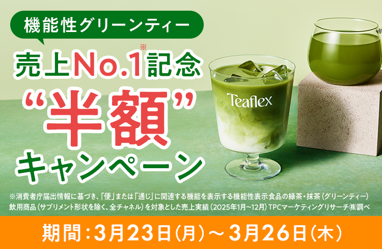 ロフトベストコスメ2025選出