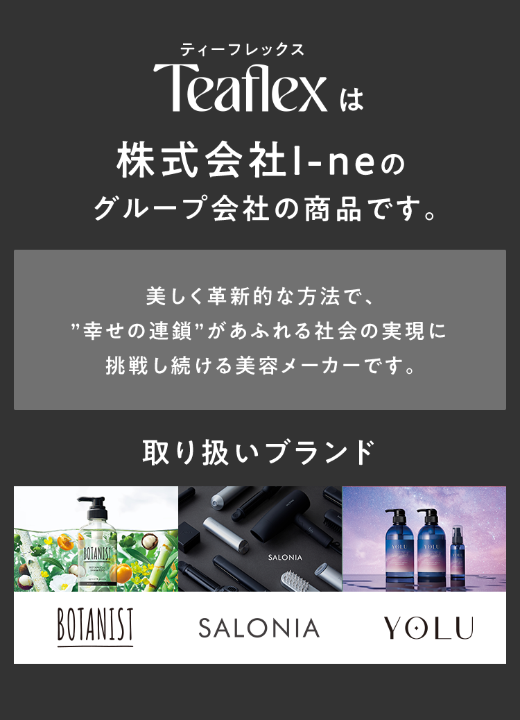 クリニックでも大盛況 取り扱い急増中
