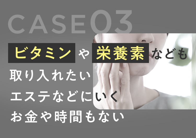 グリーンティーで始まる新しい一日