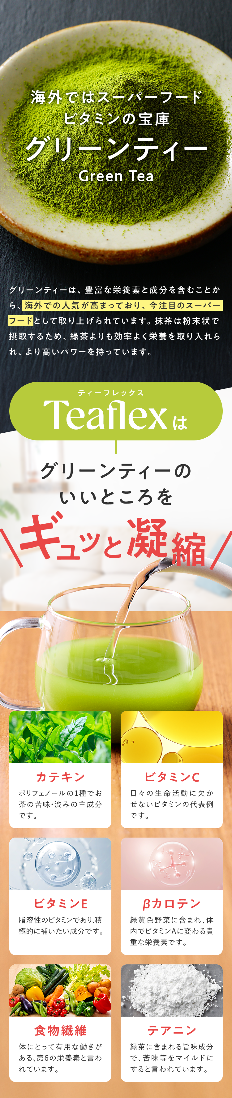 目覚めの一杯が新しいダイエットへの秘訣