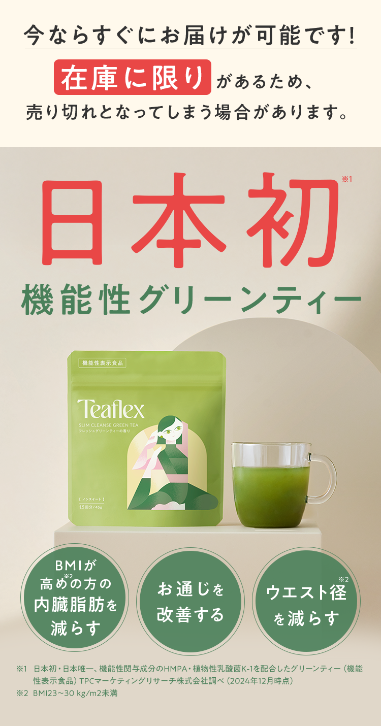 大手ECモール23冠獲得！