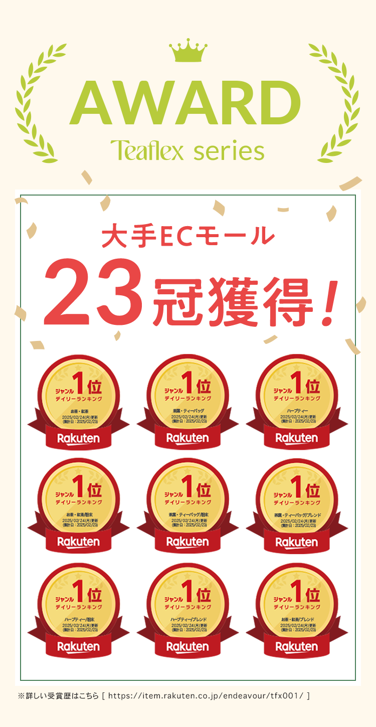 今ならすぐにお届けが可能です！