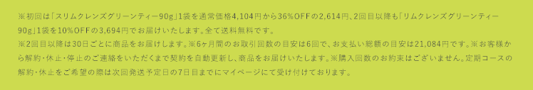 注釈