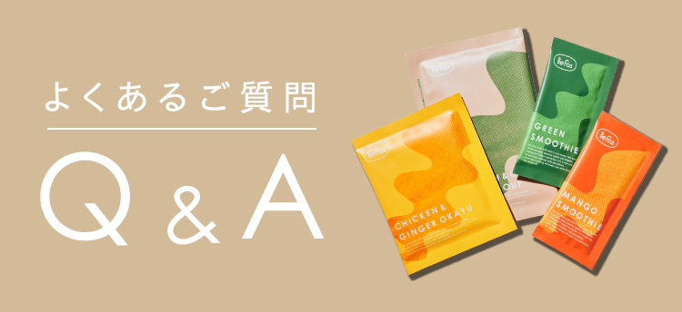 よくあるご質問 Q&A
