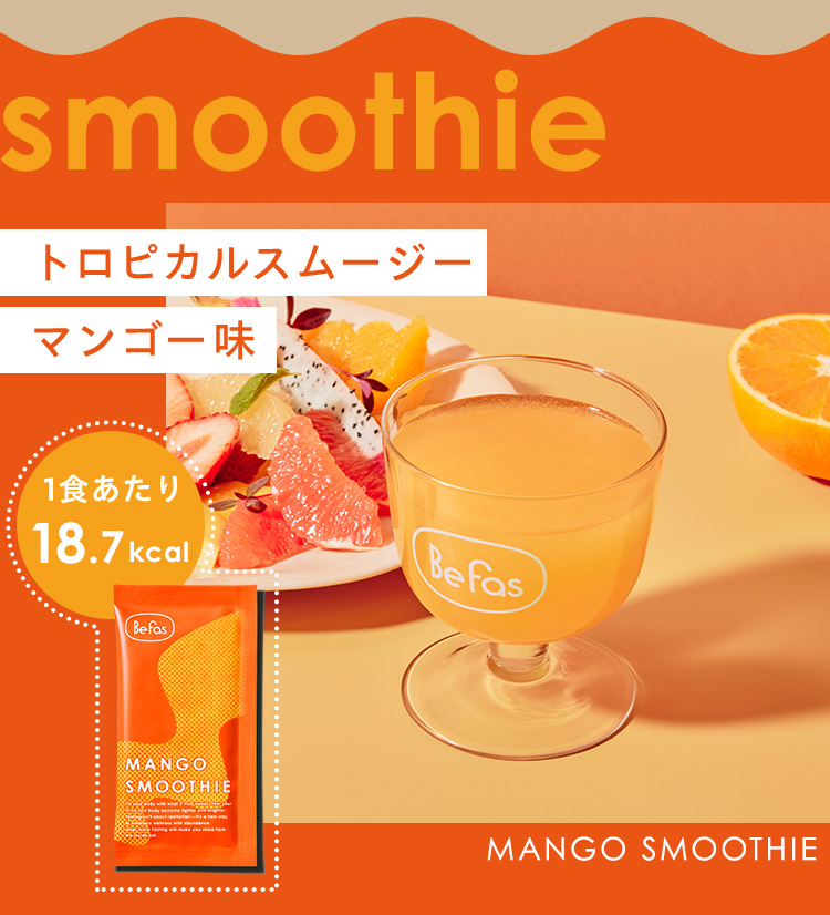smoothie