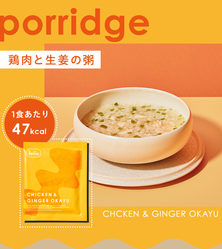 porridge