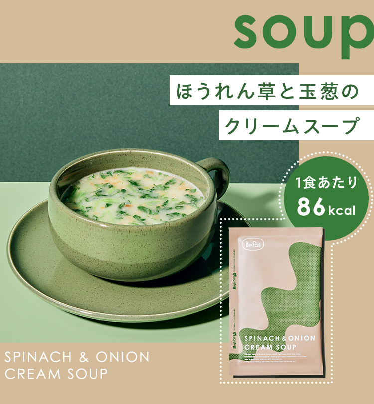 soup