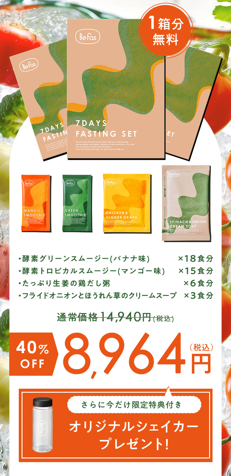40％OFF 8,964円