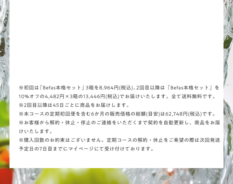 注釈