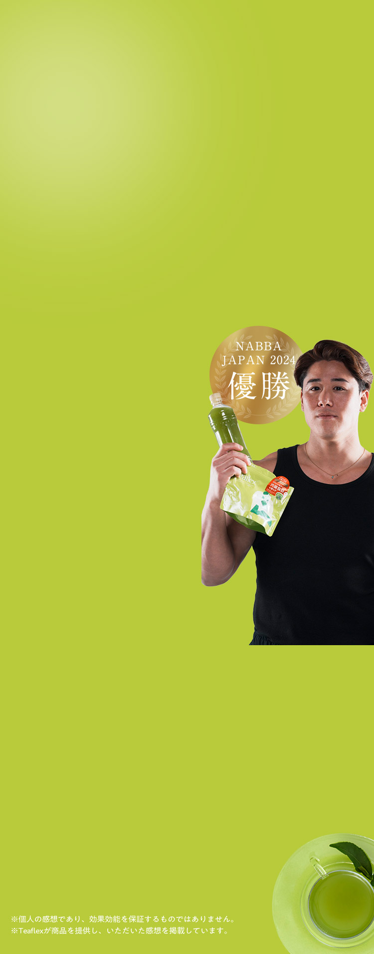 インフルエンサーのイメージ