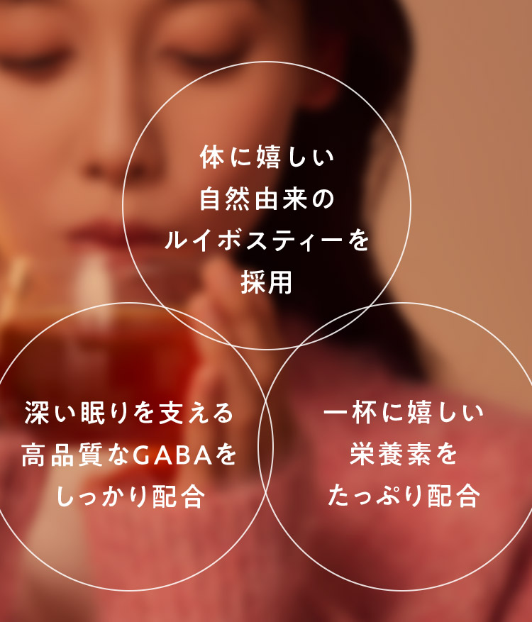 特徴一覧