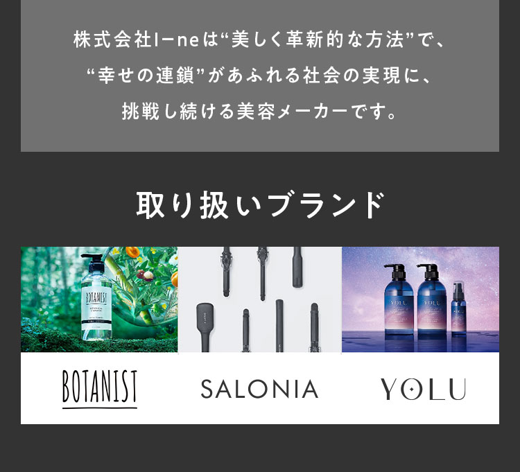 取り扱いブランド