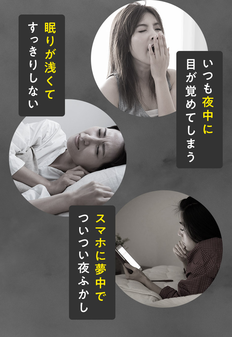 お悩みの数々