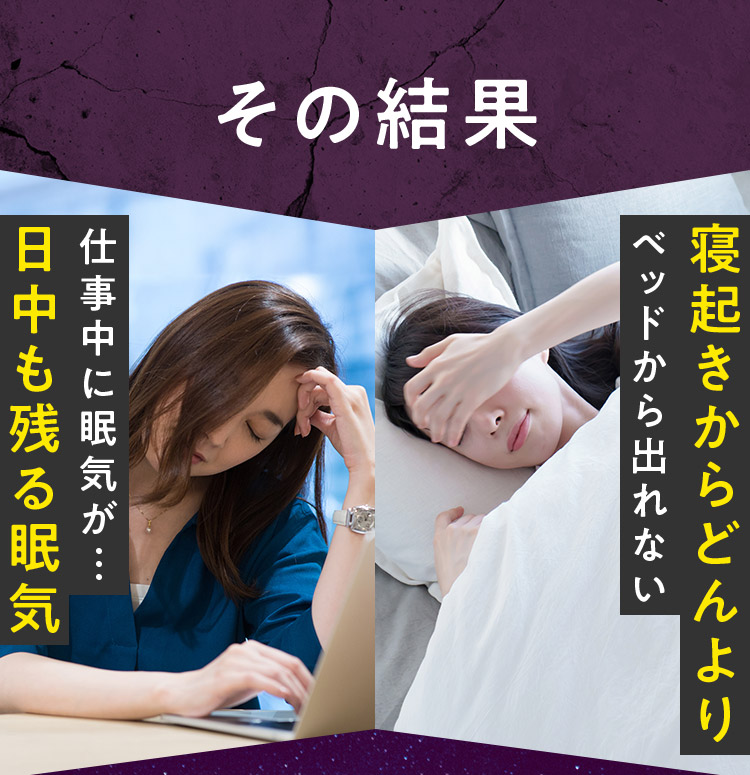 その結果